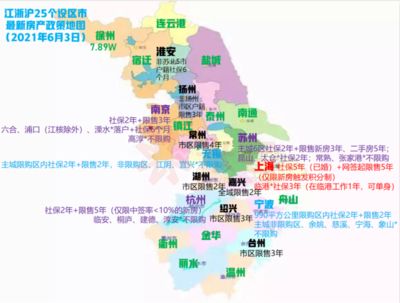 上海市地图全图高清版大图，上海市地图全图高清版大图下载