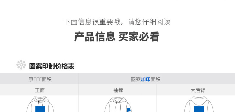 工作服定制定做加印字，工作服定制定做加印字图