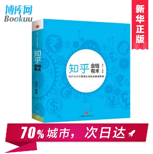 大学选修投资理财知识点，投资理财选修课属于什么类别