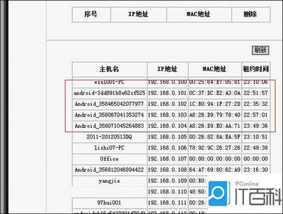 输入手机号免费查位置，跟踪对方手机位置