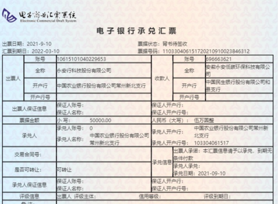 中信银行电子承兑签收步骤，中信银行电子承兑到期如何承兑