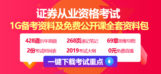 商业投资知识竞赛试题及答案，商业投资知识竞赛试题及答案大全