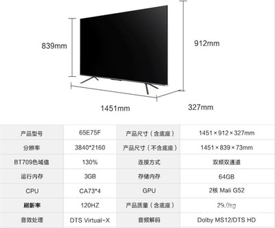 海信电视性价比最高的一款电视，2021海信哪款电视性价比最高