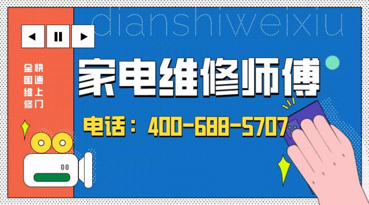 突然跳闸了推上去也没电怎么办，突然跳闸了,推上去也没电维修麻烦吗