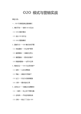 商业模式心得体会总结500字，商业模式心得体会总结500字怎么写