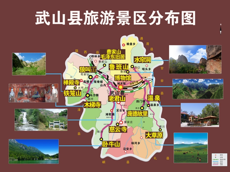 旅游路线，旅游路线英语