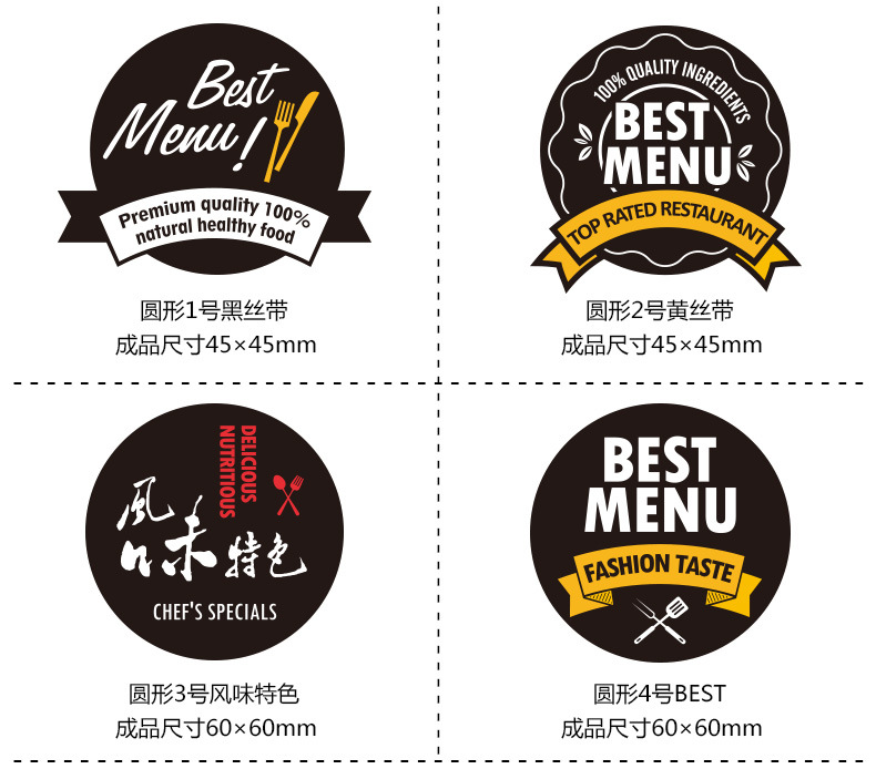 餐饮商标设计logo图案，店铺logo图片免费生成