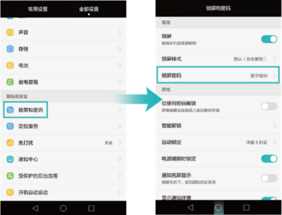 华为手机怎么解除密码，华为手机怎么解除密码锁屏密码