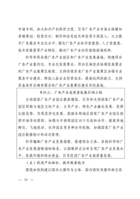 知识产权投资策划案例范文，知识产权投资需要注意的几个问题