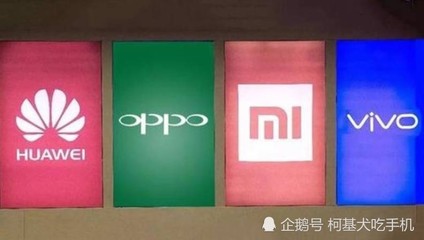 oppo好还是华为好，oppo好还是华为好还是vivo好