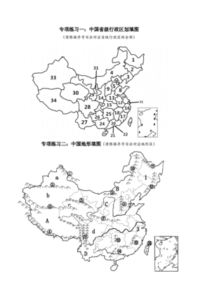 中国行政区划图和中国地形图，中国行政区划地图简图