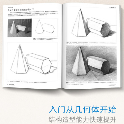 美术画画教学视频，美术画画教学视频马克笔