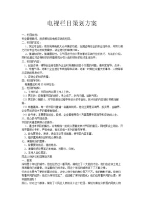 如何进行投资知识分享论文，投资方面的知识