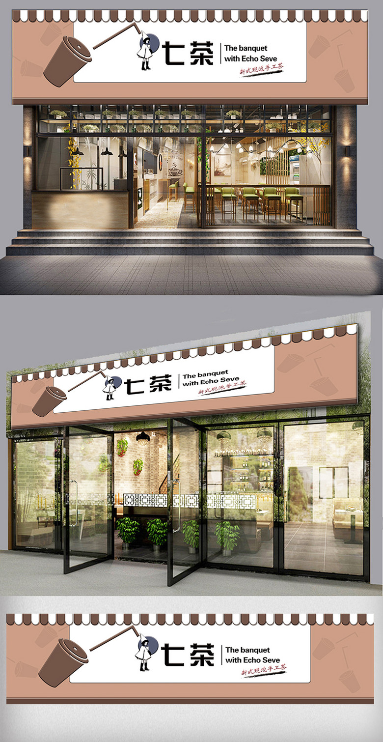 奶茶店铺门面图片，奶茶店门市装修效果图大全