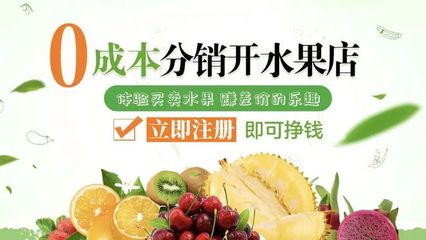 怎么开水果店才能挣钱，新手卖水果怎么起步