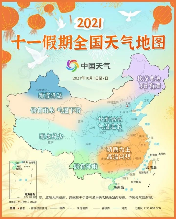 最新的地图，最新的地图影像