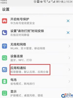 华为手机微信分身，华为手机微信分身怎么关闭