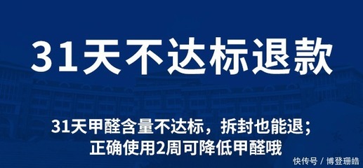 加盟费退款绝招，加盟费退回应该走什么程序