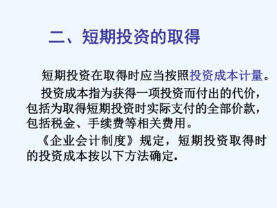 债权投资减值重点知识，债权投资减值的计提方法