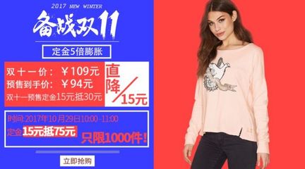 天猫秋季女装新款，天猫秋季女装新款店铺