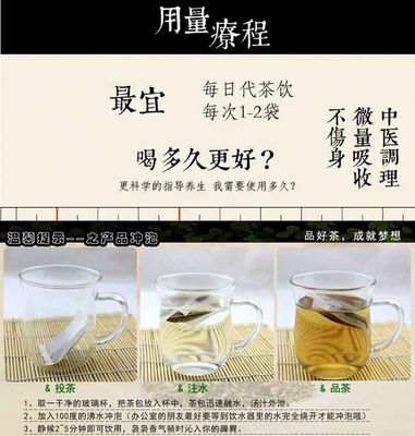 投资茶叶知识分享文案，茶叶投资风险