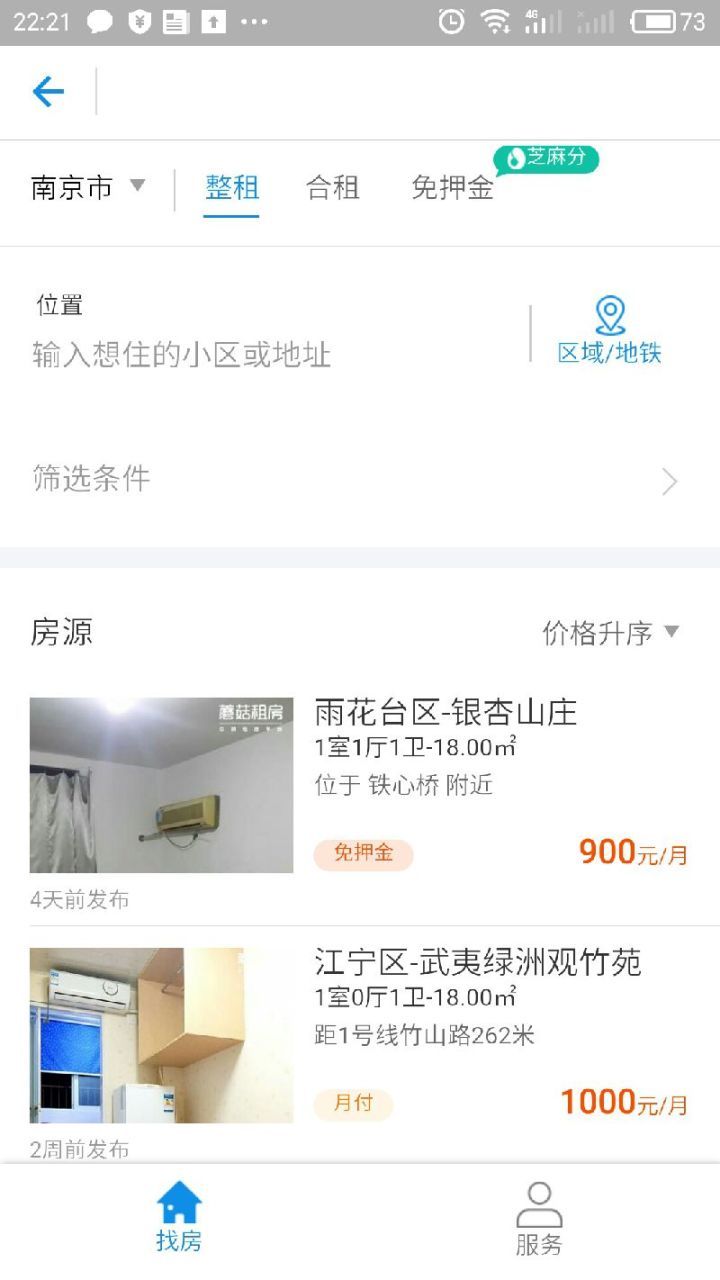 租门面交了押金不想租了怎么办，租商铺交了押金后反悔不租客押金需要退还吗