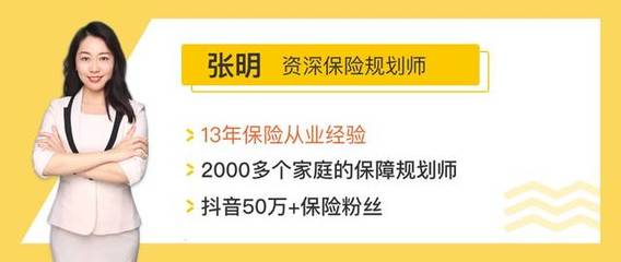 家庭理财规划师报考条件，家庭理财管理师