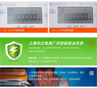 重庆峰谷电表价格一览表，500kw储能电站投资成本