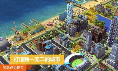 2023模拟城市无限内购破解版，2023模拟城市无限内购破解版无需断网