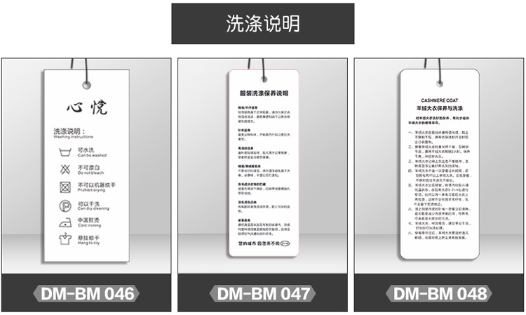 商标说明样板，商标说明模板