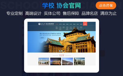 南京高端品牌网站建设，南京高端网站制作公司