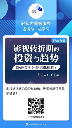 电影投资的8个知识点总结，电影投资常见问题