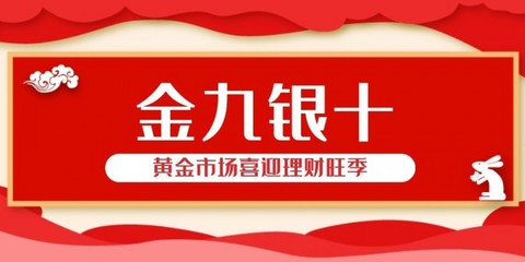 黄金投资理财基础知识，黄金理财法则