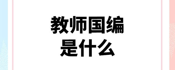 市级市是哪几个，市级啥意思