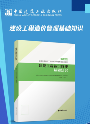 工程项目投资入门基础知识，工程项目投资的基本要素