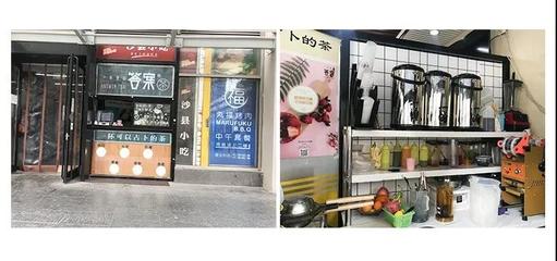 社区底商适合开什么店位置不好，社区商铺适合开什么店