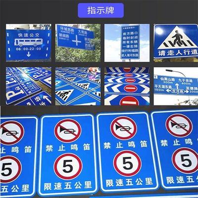 高速路口标志牌图解大全，高速路口标志图片