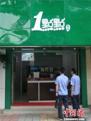 十大品牌奶茶店排行榜前十名，十大品牌奶茶店排行榜前十名图片