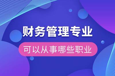 投资理财基本知识基础学习，投资理财知识点