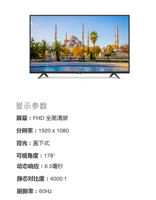 43寸电视机哪个牌子性价比高，43寸电视哪个品牌性价比高