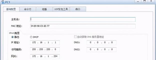 华为路由器ospf配置，华为路由器ospf配置实例