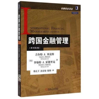 初学金融看什么书，金融自学看什么书