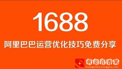 在1688上开店需要钱吗，在1688上开店需要钱吗现在