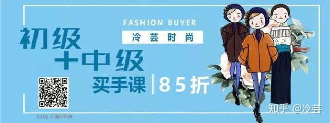 ur品牌服装市场调研报告，ur服装品牌环境分析