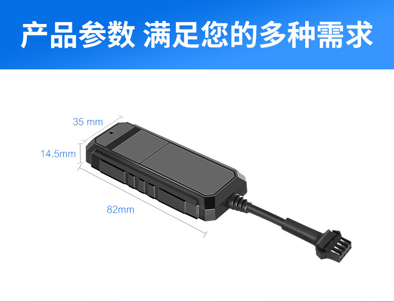 汽车追踪器装在车上哪个位置，汽车追踪器定位