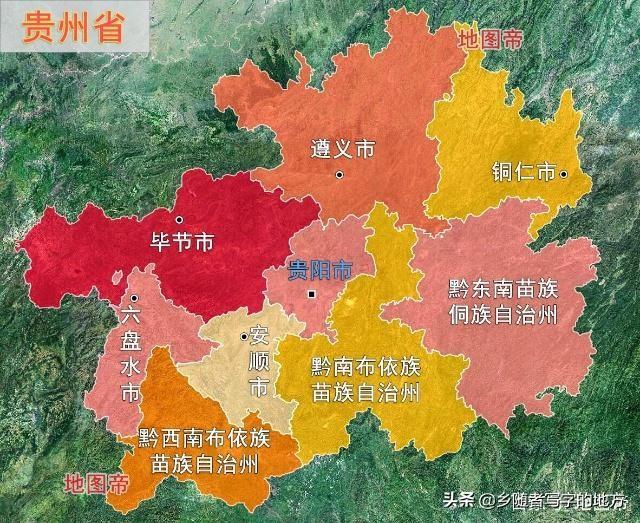中华人民共和国地图行政图，中华人民共和国地区行政图