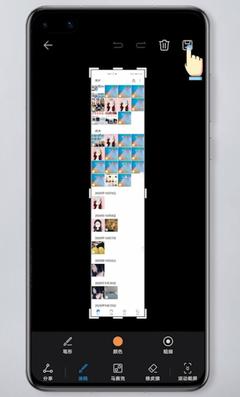 华为截图怎么截长图，华为怎样截屏长图