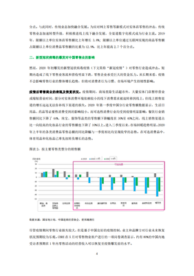 知识星球投资调研问卷，知识星球 调研纪要