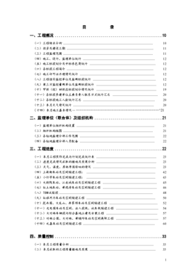 交通投资集团专业知识试卷，交投集团笔试题