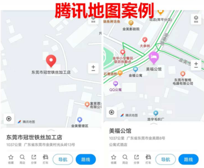 怎么把店铺位置上传到地图，百度定位店铺位置怎么设置